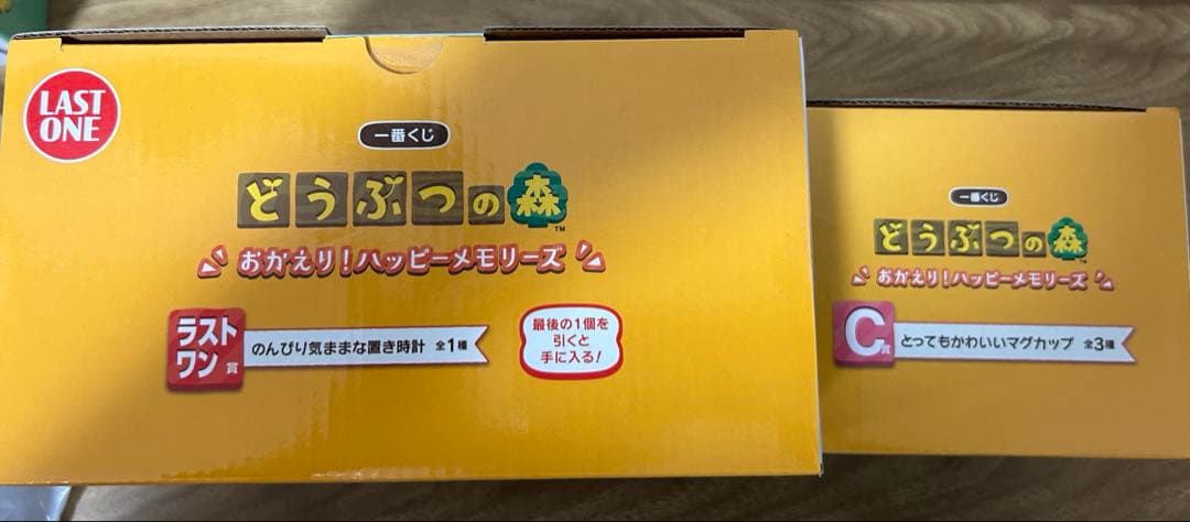 どうぶつの森 1番くじ ラストワン賞 しずえさん のんびり気ままな置き時計Ｃ賞