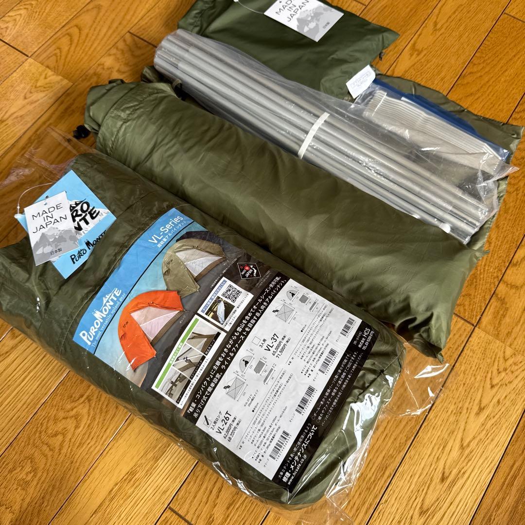 【極美品】プロモンテVL-26T 2人用ロング+純正グランドシート登山ツーリング