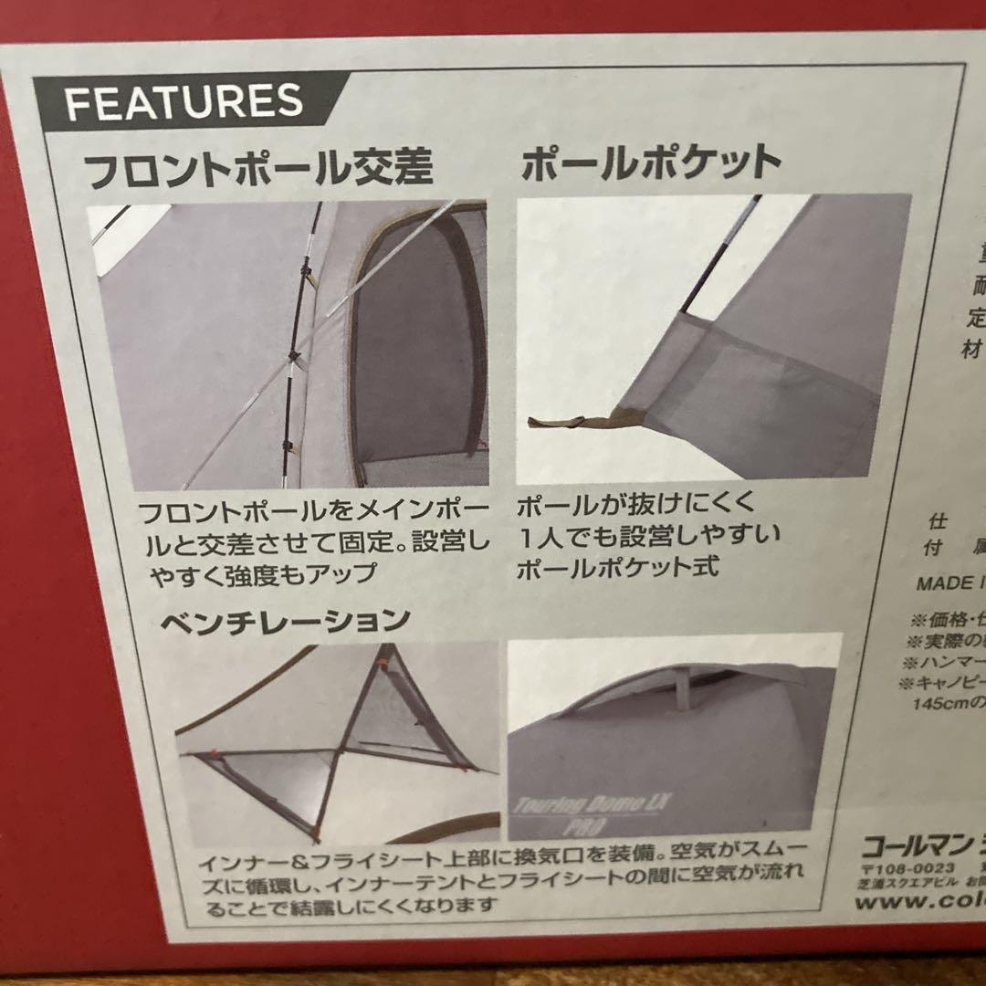 新品未使用✨️ Coleman ツーリングドームLX 2～3人用テント アッシュ