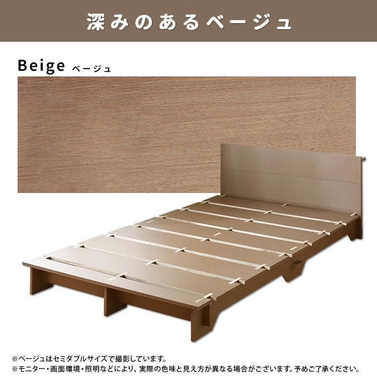簡単10分組立てネジ不要！すのこベッド　セミダブル【一年保証付】