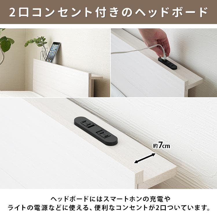 簡単10分組立てネジ不要！すのこベッド　セミダブル【一年保証付】