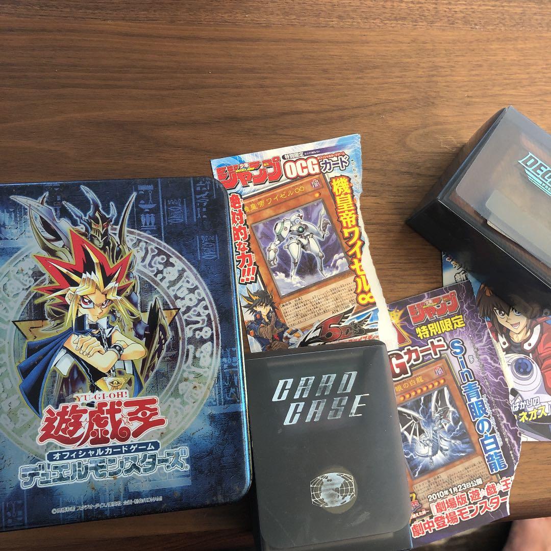 遊戯王　引退