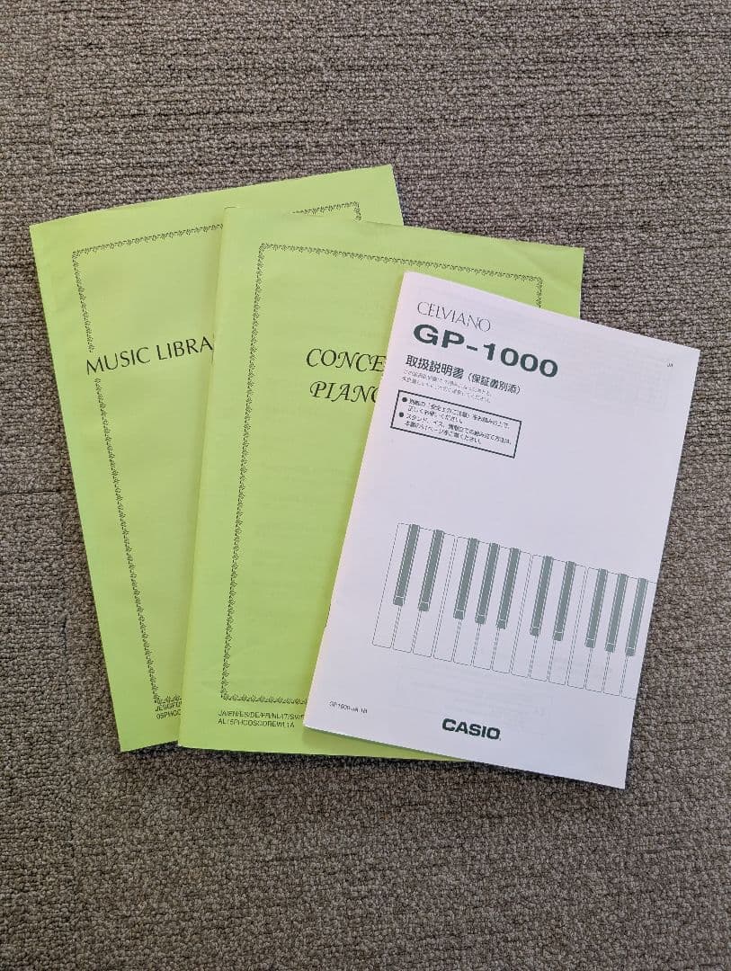 CASIO 電子ピアノ GP-1000 ベヒシュタイン ハイブリッドピアノ