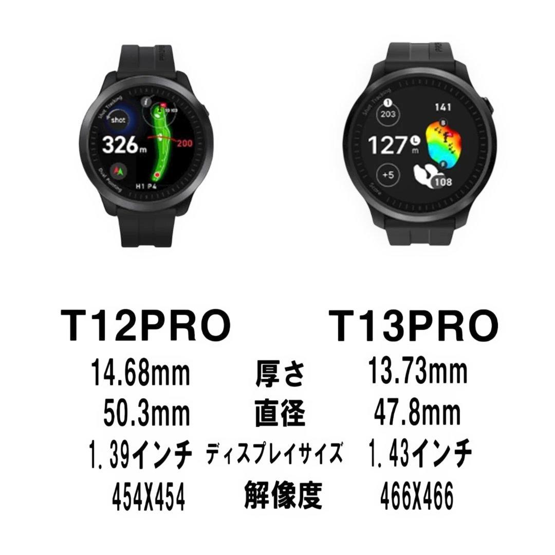 【新品】ボイスキャディ T13PRO GPS ゴルフ ウォッチ