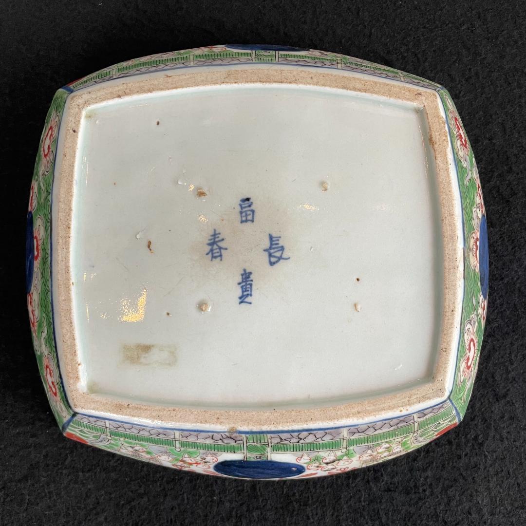 極上 明治 大聖寺伊万里 金襴手 四方鉢 鳳凰唐人図 富貴長春銘 完品 盛鉢