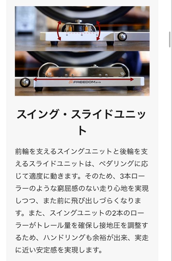 アクセサリー GROWTAC GT-Roller Q1.1