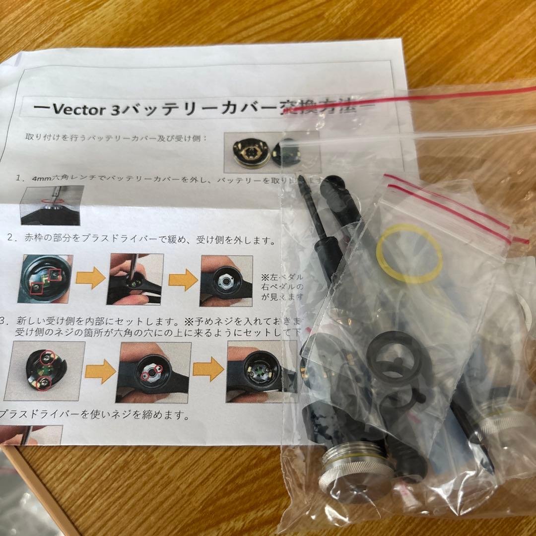 GARMIN VECTOR 3S パワーメーター