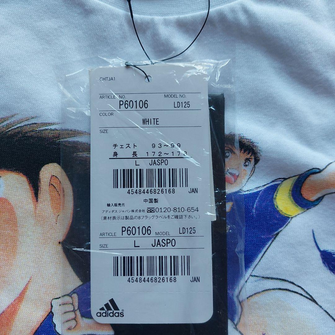 adidas サッカーアニメTシャツ ホワイト