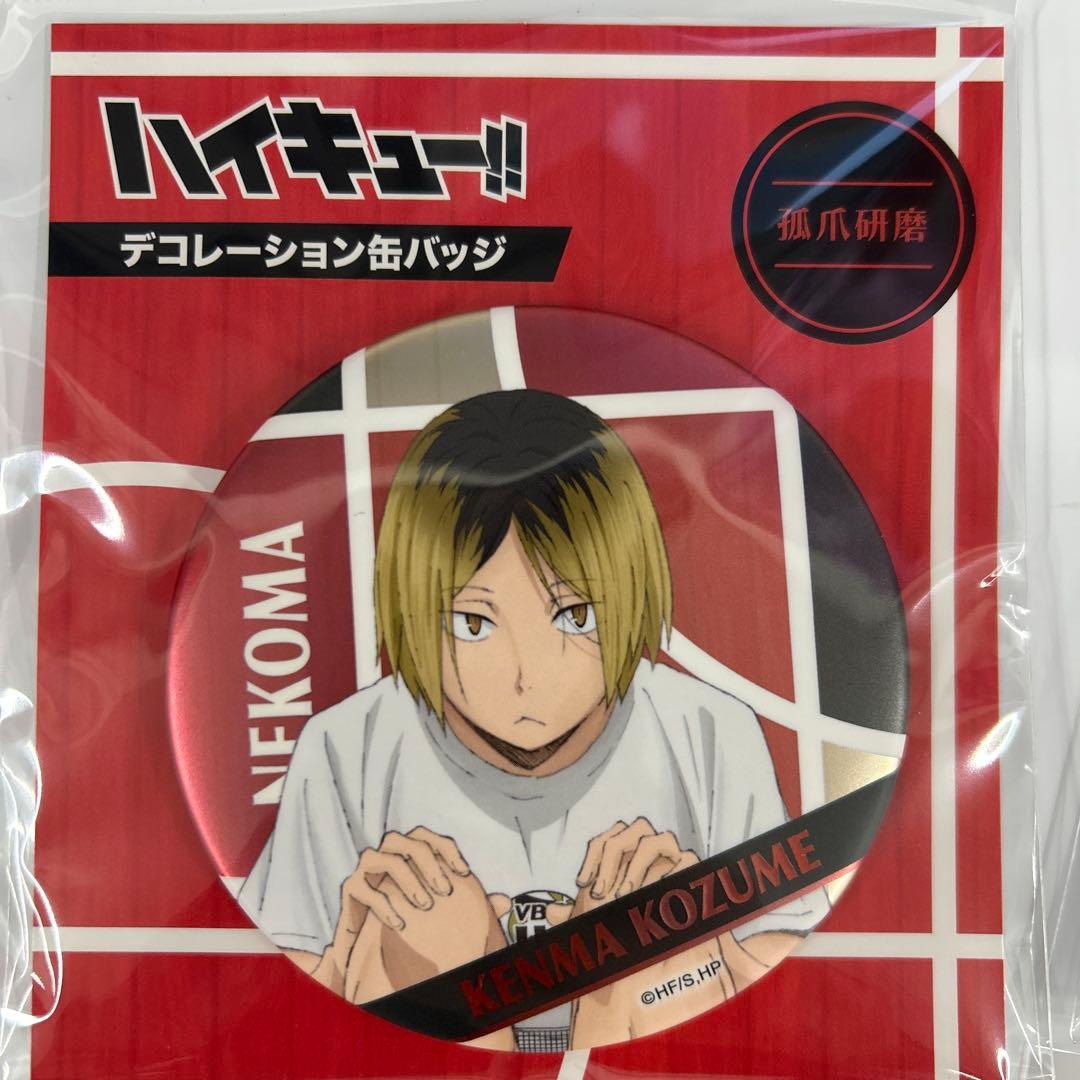 【新品未開封品】　ハイキュー‼　デコレーション缶バッジ　16個