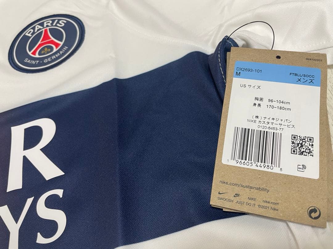 ⭐️新品未使用 NIKE⭐️PSG パリサンジェルマン ユニフォーム サイズM