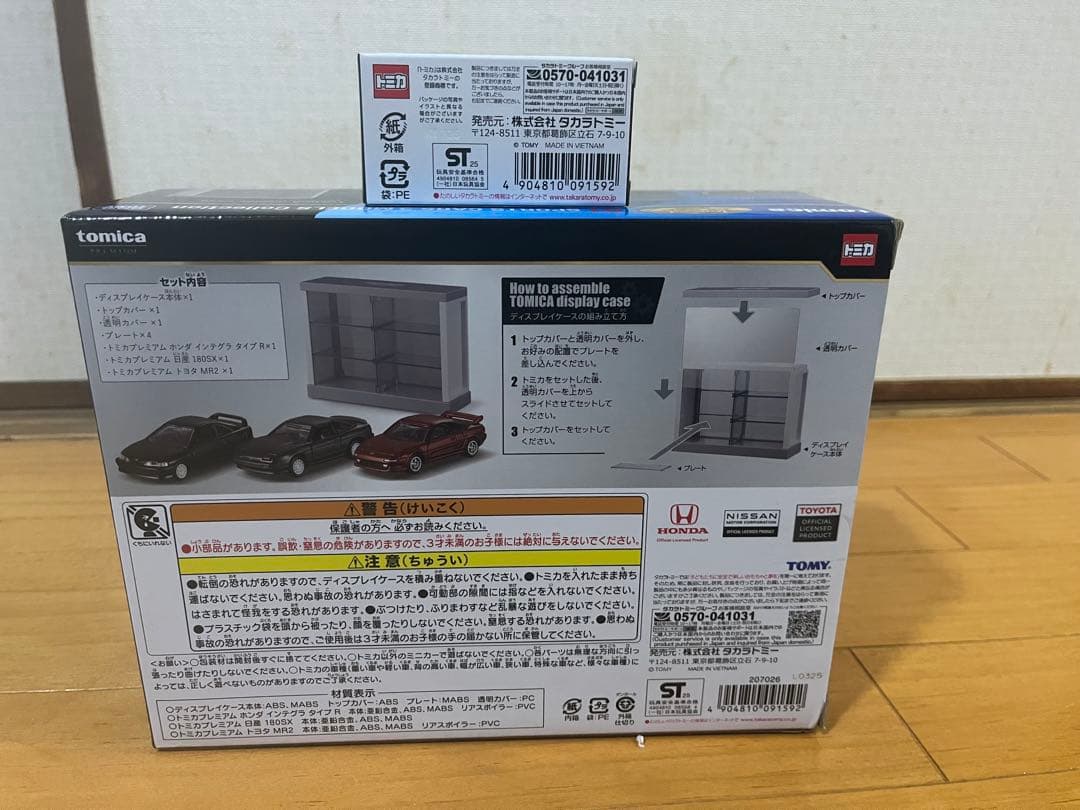 トミカくじ第3弾　セット売り