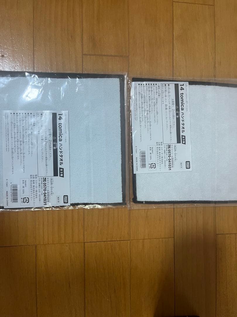 トミカくじ第3弾　セット売り