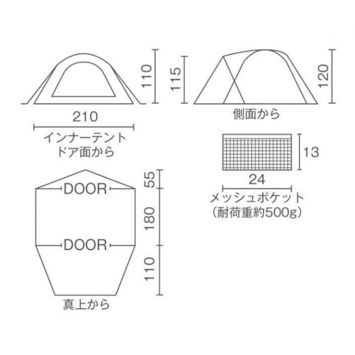 Coleman TOURING DOME/LX+ テント キャンプ 新品ロープ付