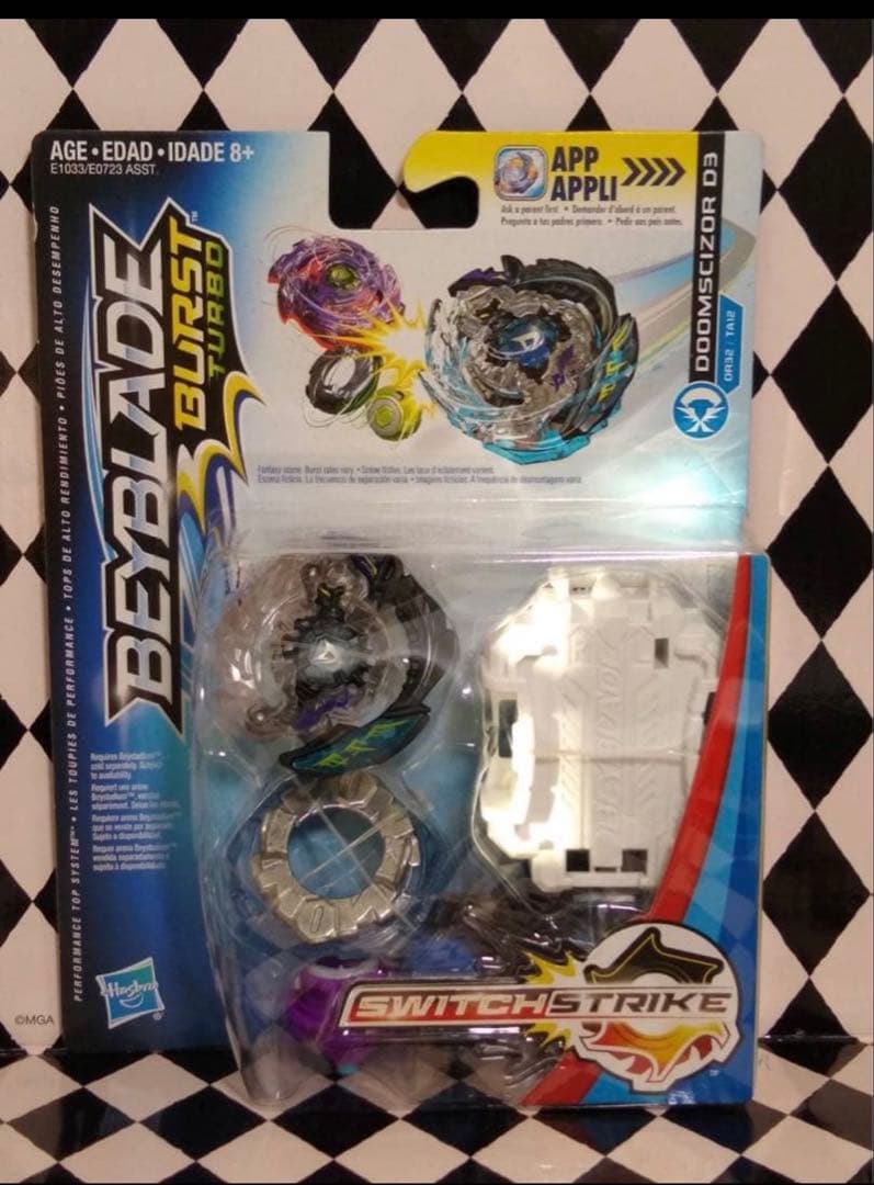 ベイブレード バーストエボリューション 海外版 4個セット ハズブロー