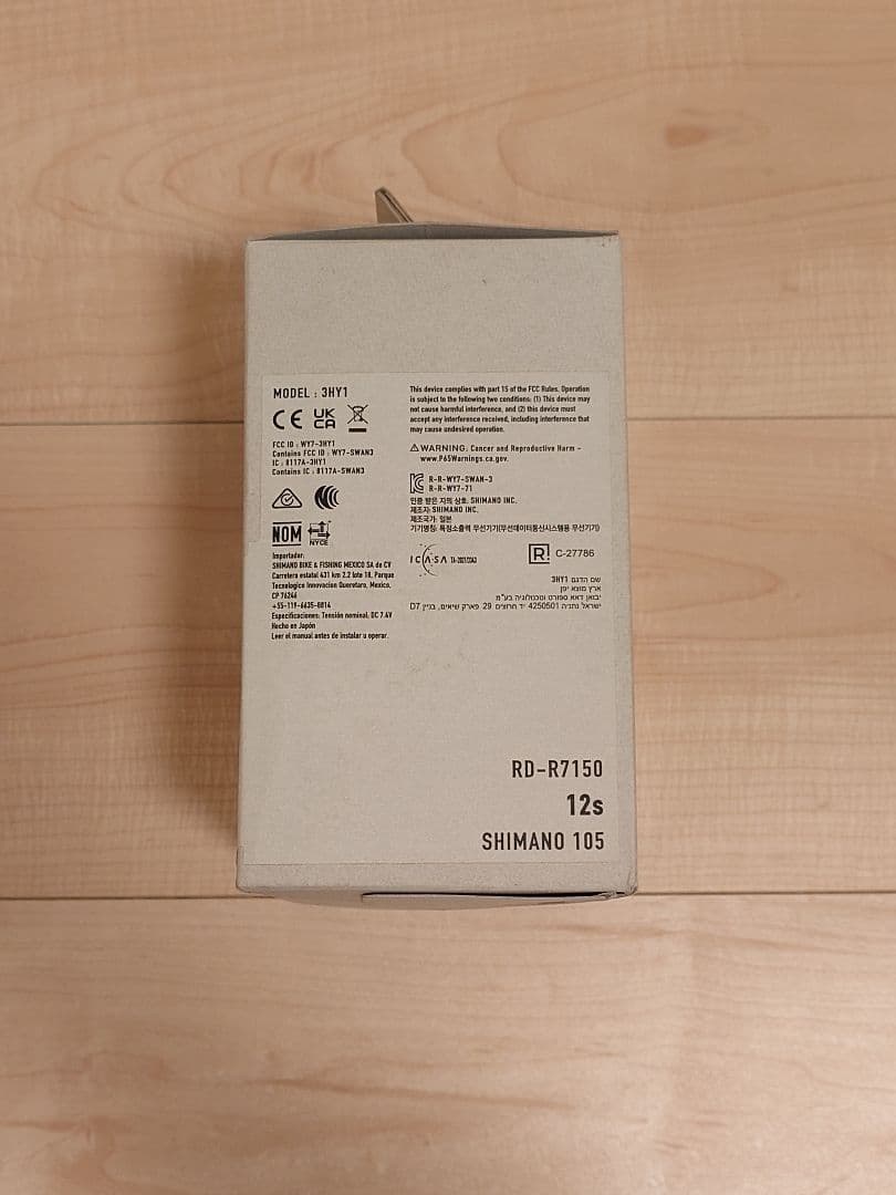 シマノ SHIMANO RD-R7150 12S Di2 リアディレイラー