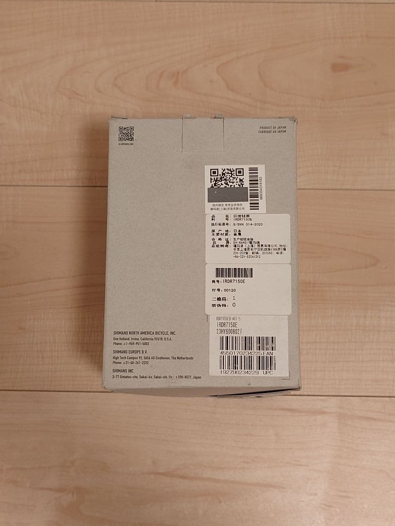シマノ SHIMANO RD-R7150 12S Di2 リアディレイラー