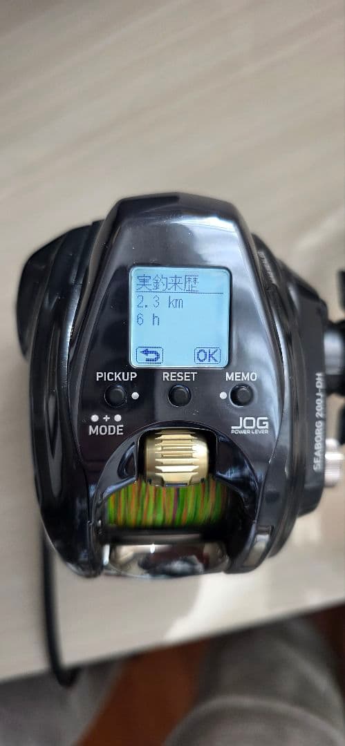 DAIWA SEABORG 200J-DH 電動リール　保証付き