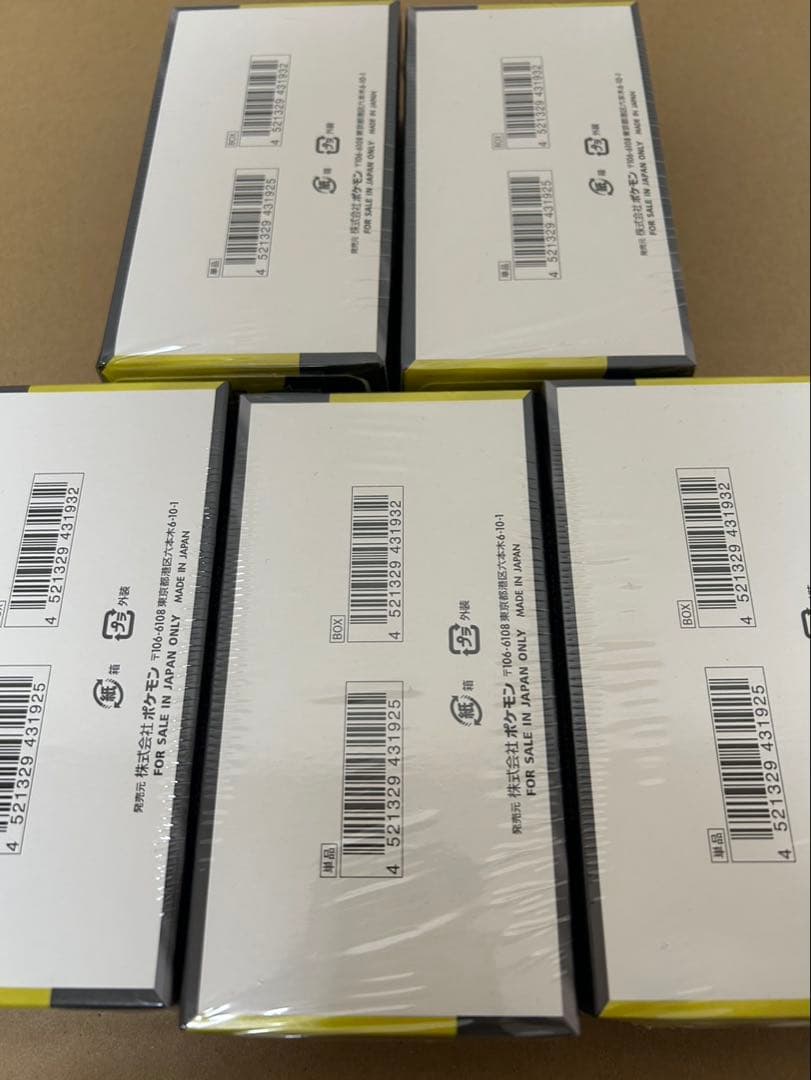 ポケモンカード　ハイクラスパック　MEGAドリームex 5box シュリンク付き