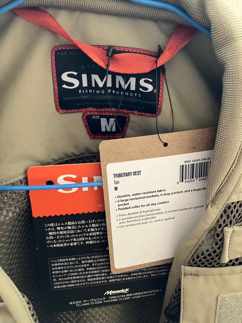 SIMMS シムスメッシュベスト　新品未使用品　サクラマス　トラウト