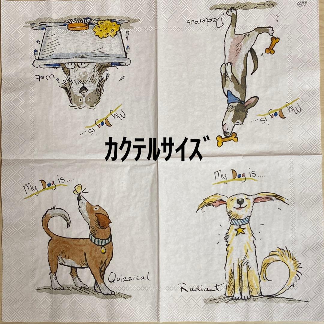 アニタ　ペーパーナプキン ランチ カクテル ポケット 各サイズ表記 ご確認下さい