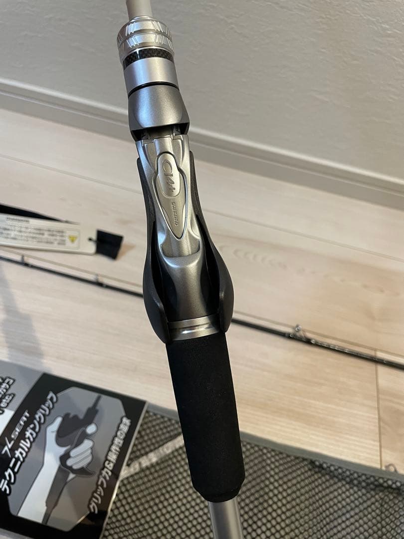 ライトゲームXR 82H175