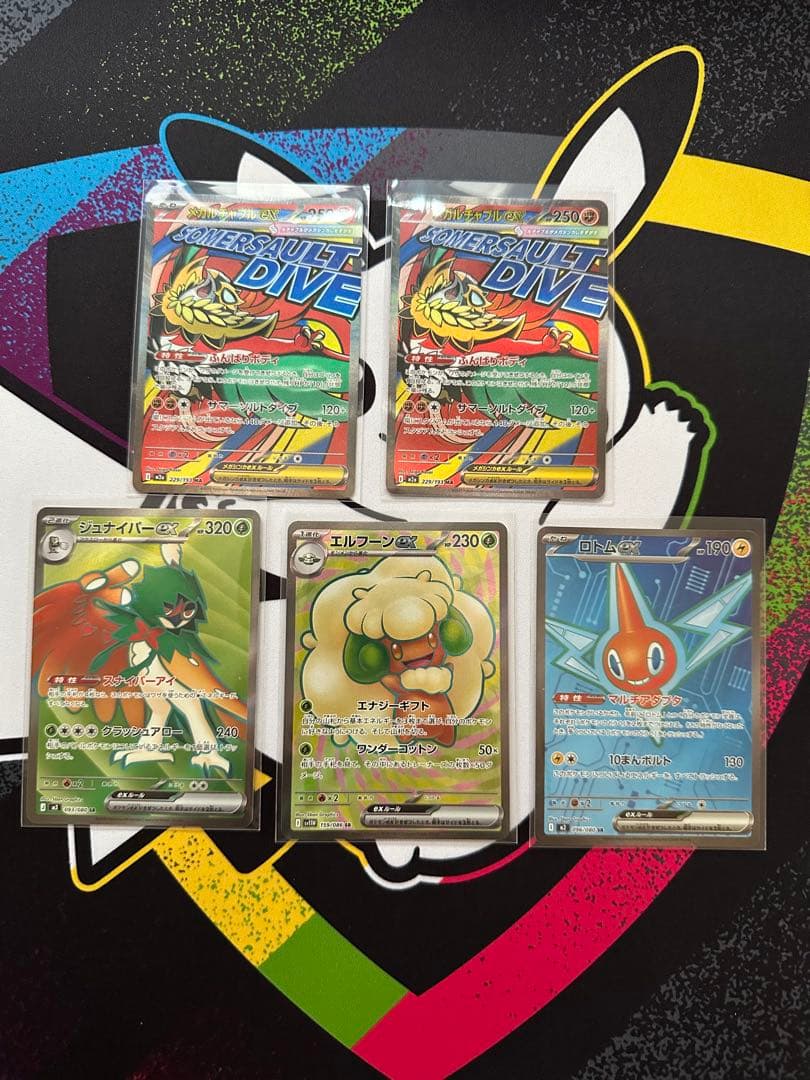 ポケモンカード AR SR MA RR約150枚　引退品