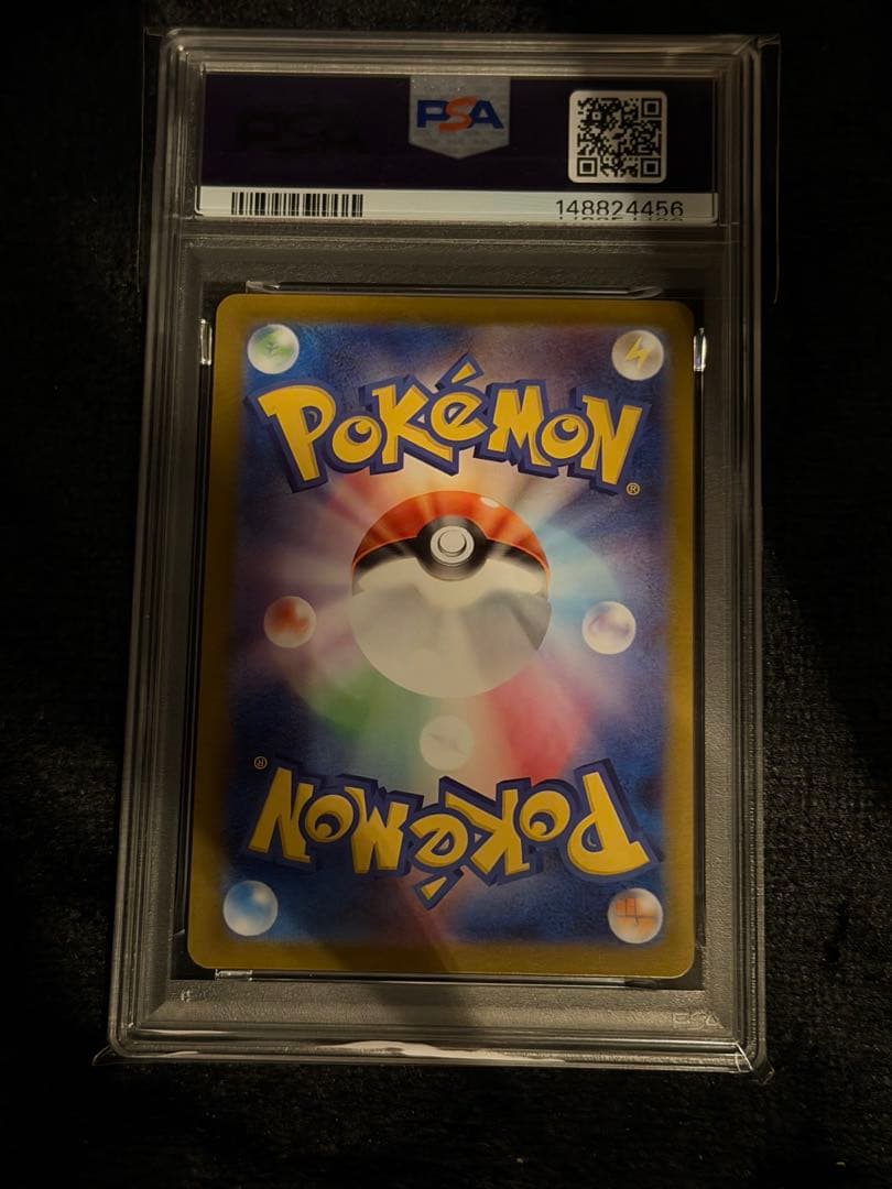 ビクティニ P SV-P 288ビクティニBWR争奪戦 psa9