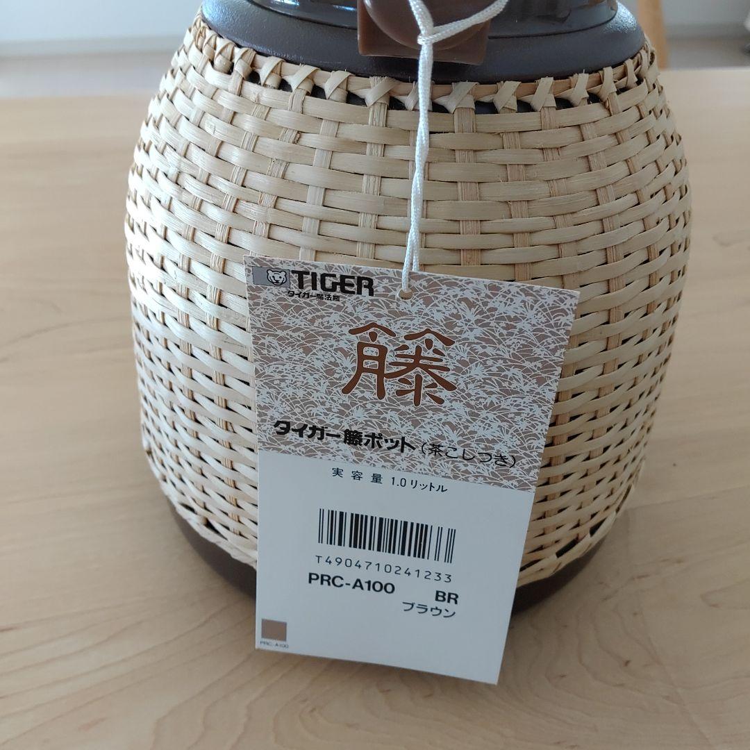 新品未使用　昭和レトロ魔法瓶　タイガー　卓上用