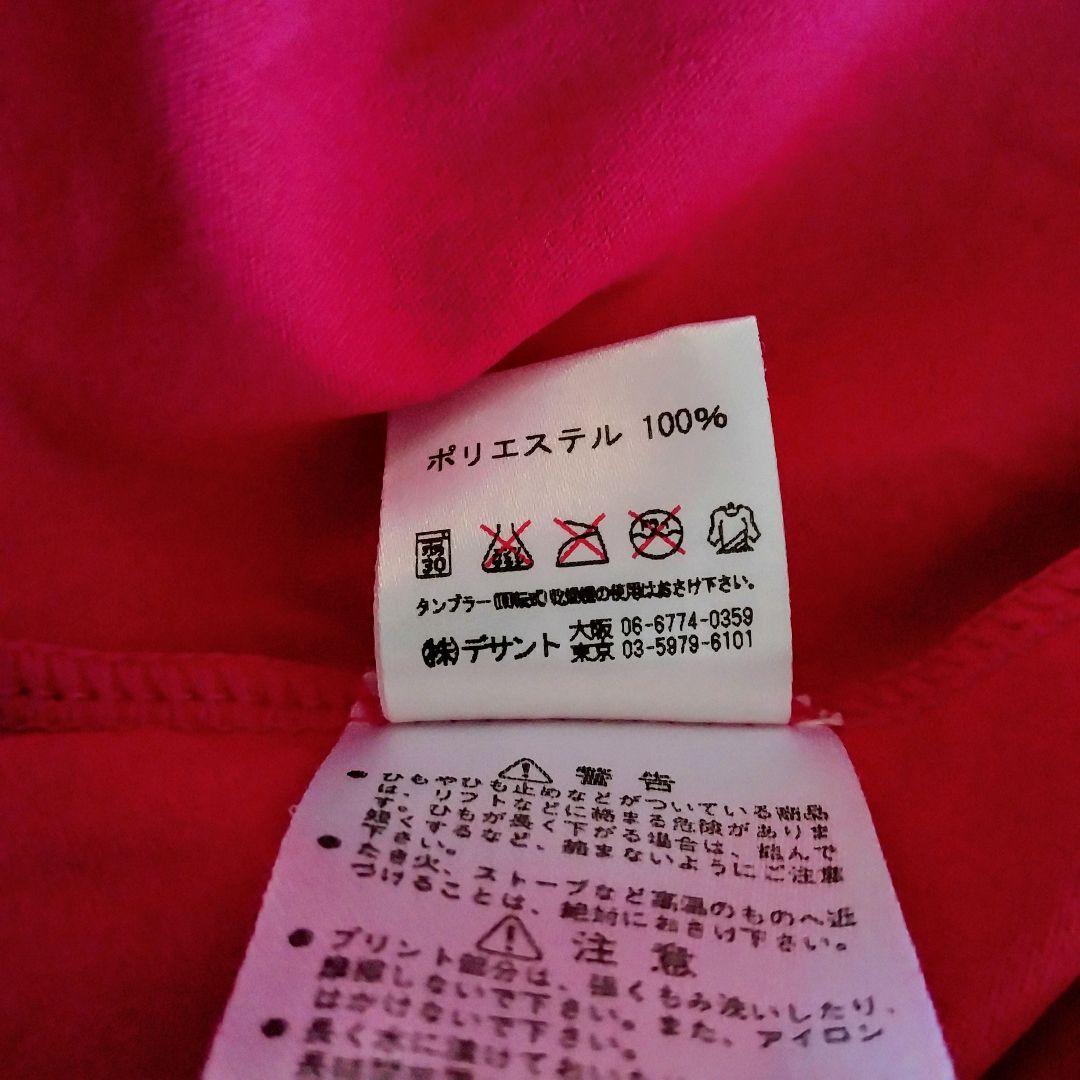 デサント セットアップ 上下セット トラックジャケット ジョガー パンツ ピンク