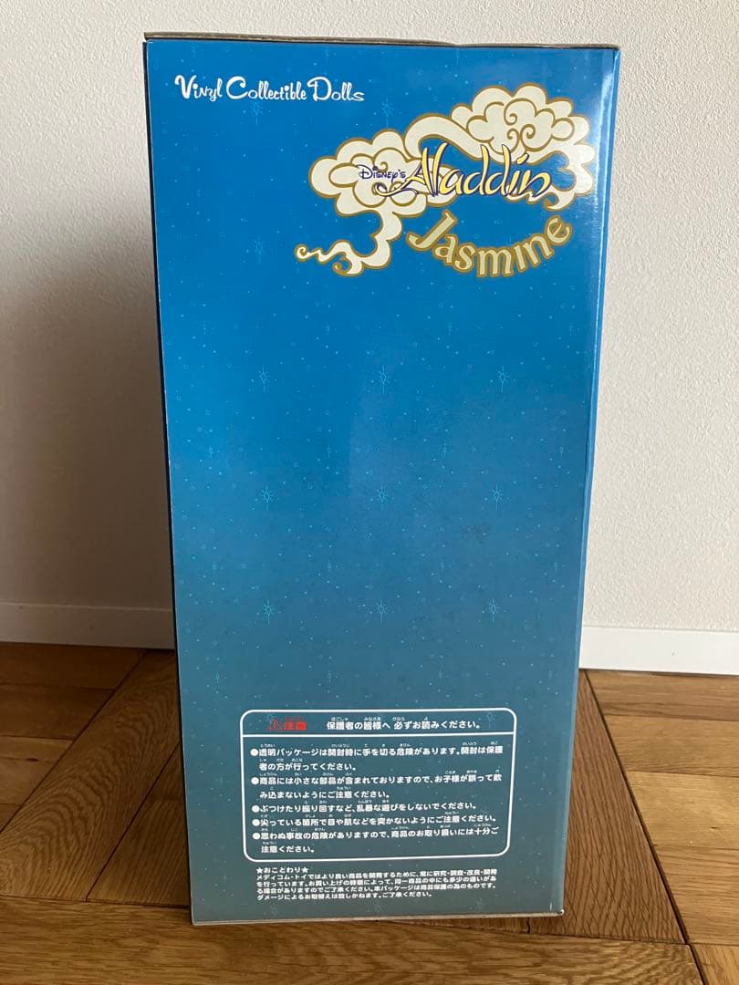 未開封 VCD 1/6 Disney アラジン ジャスミン