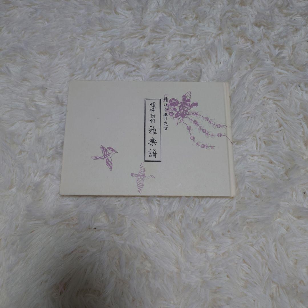 和琴　6弦