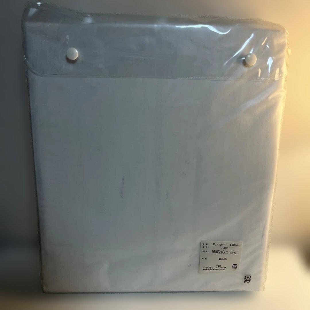 ローラアシュレイ 掛け布団カバー シングル 新品 150×210