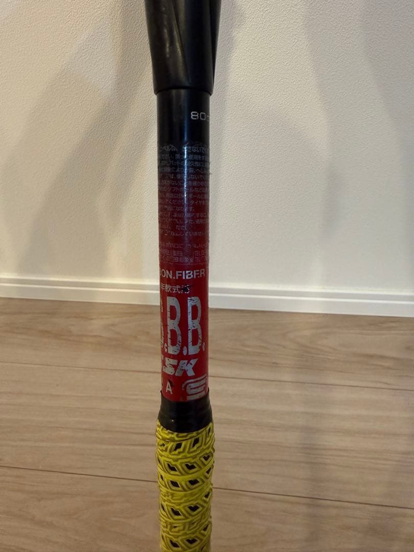 SSK MM23Jr 80cm 690g 【生産終了 希少品】