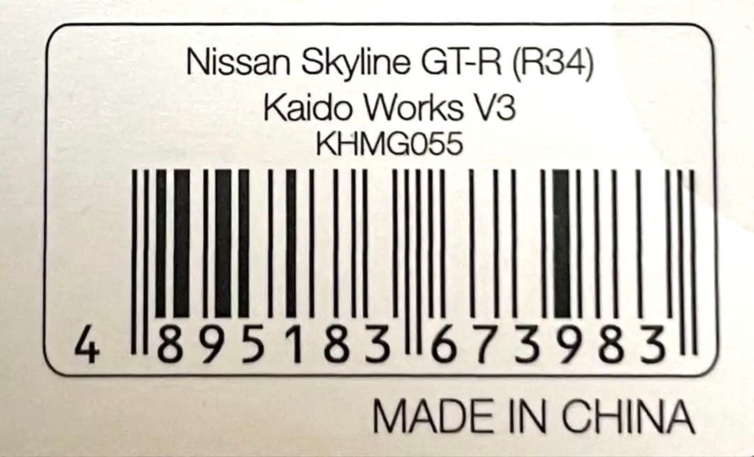 KAIDO★HOUSE NISSAN GT-R(R34) KAIDO WORKS