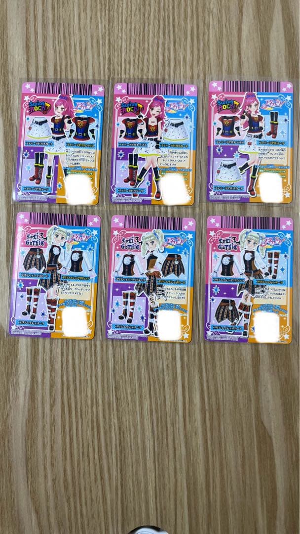 【即日匿名発送】アイカツカード クール 46枚セット