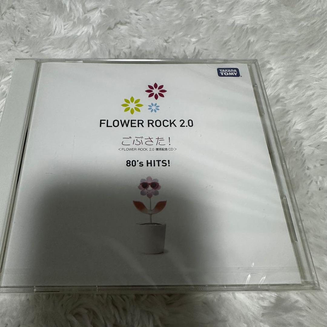 【希少】TAKARA TOMY FLOWER ROCK 2.0 非売品CD付き