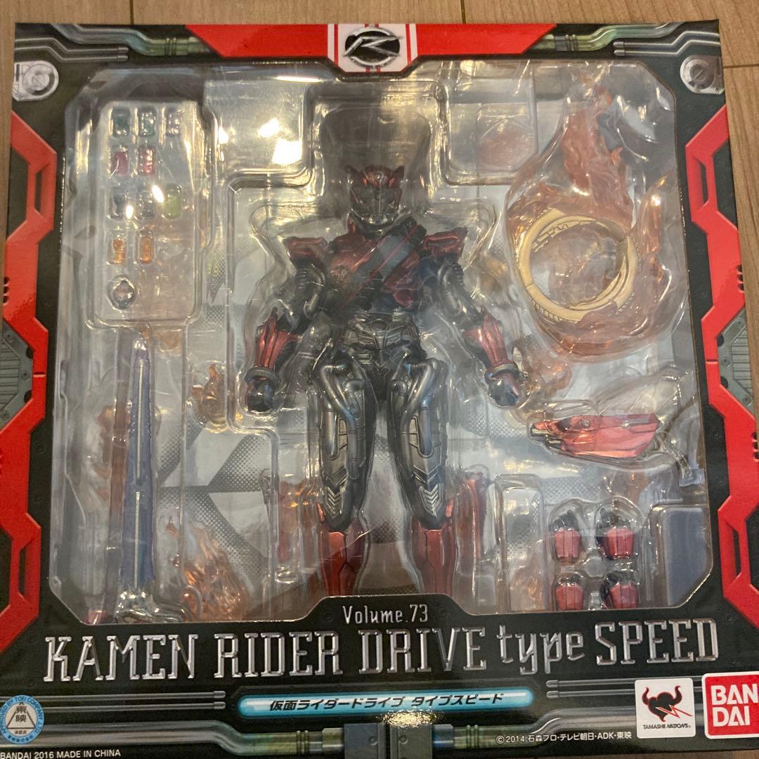 【新品•未開封】仮面ライダー ドライブ タイプスピード S.I.C.