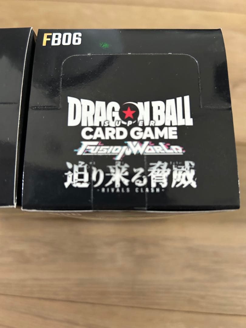 ドラゴンボールカード　フュージョンワールド　　2BOX 迫り来る脅威 テープ付き