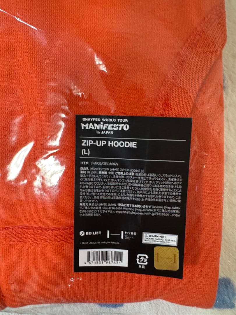 ENHYPEN MANIFESTOフーディ