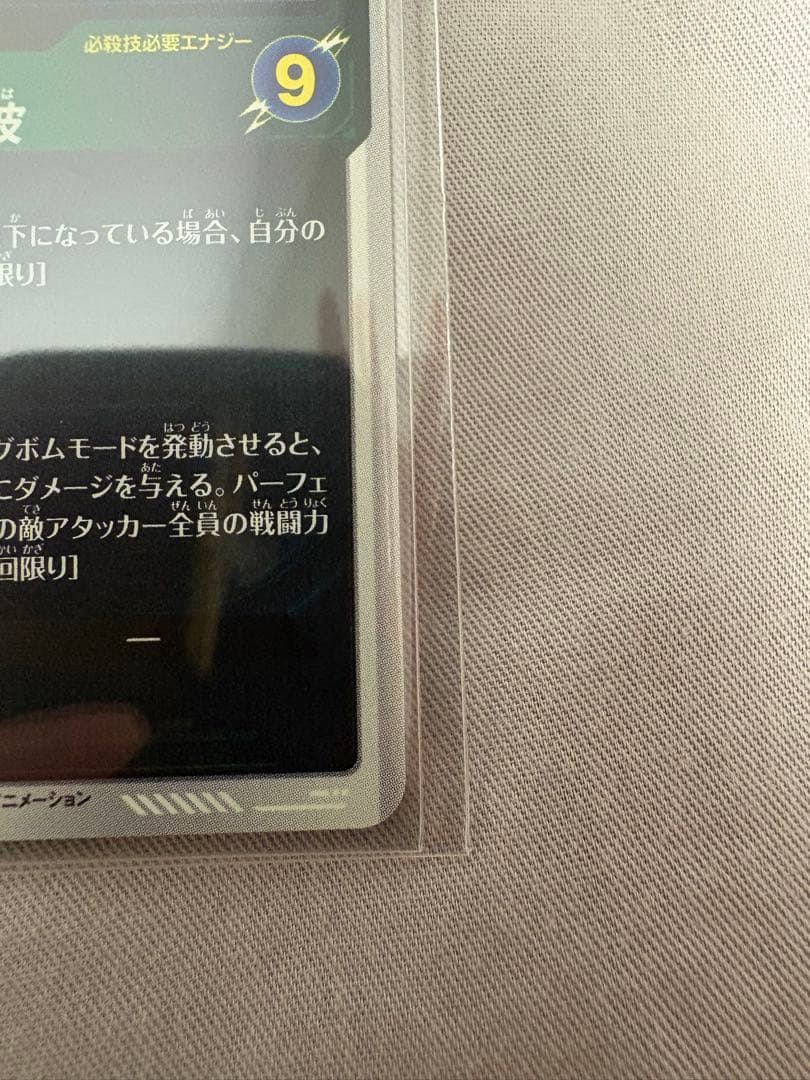 (極美品)悟空3GDR⭐️、孫悟空apt-005⭐️⭐️ まとめ売り