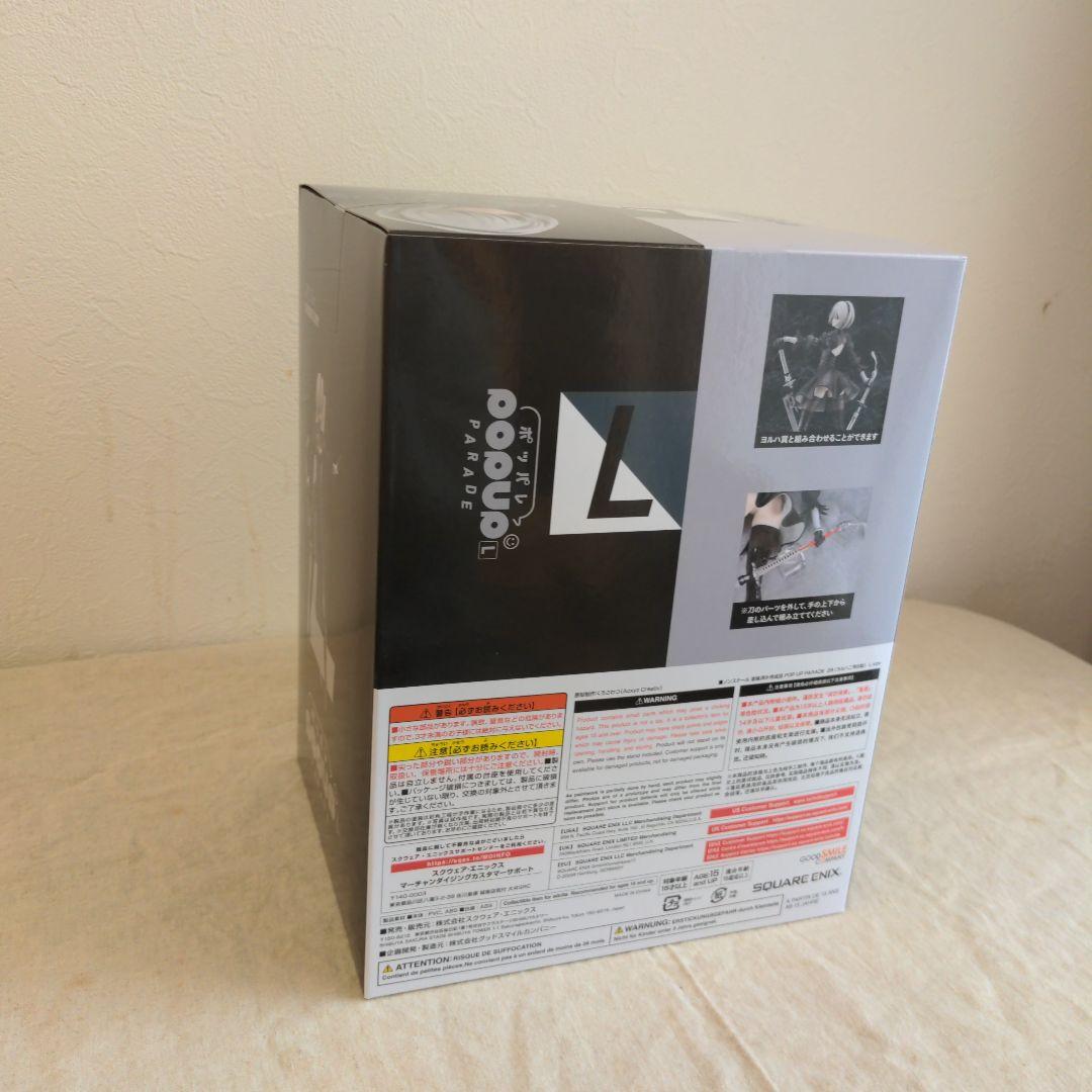 ニーアオートマタ 15周年記念くじ B賞 B b Lsize 2B