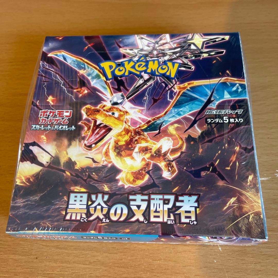 ポケモンカードゲーム 黒炎の支配者 BOX 未開封