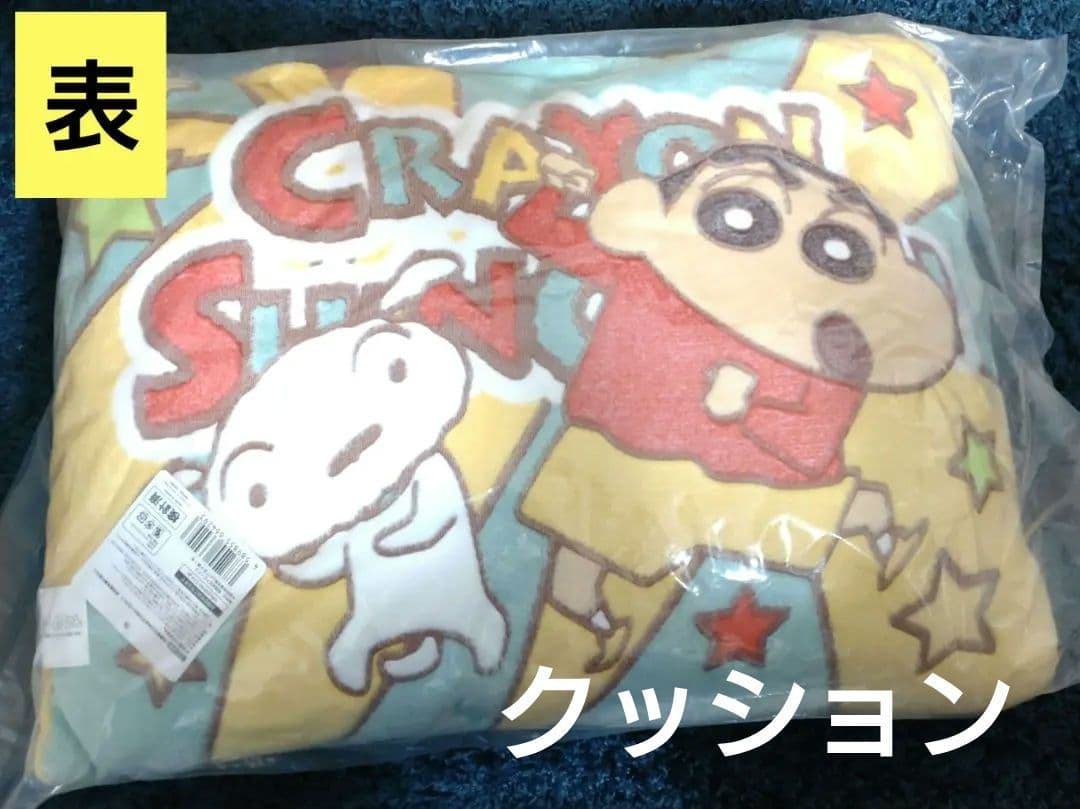 クレヨンしんちゃん まとめ売り クッション バッグ タンブラー ポーチ✕２など