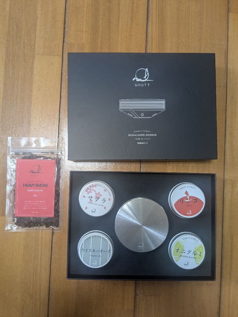 smott　スモット　燻製　スターター　ウイスキー　燻製器