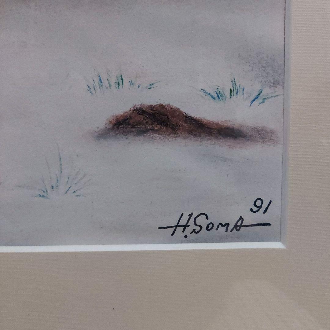 【新槐樹社】　相馬さんの作品　風景画・花 二作品《絵画》