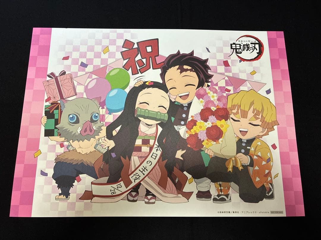 鬼滅の刃 ufotable cafe DINING ランチョンマット 竈門禰豆子