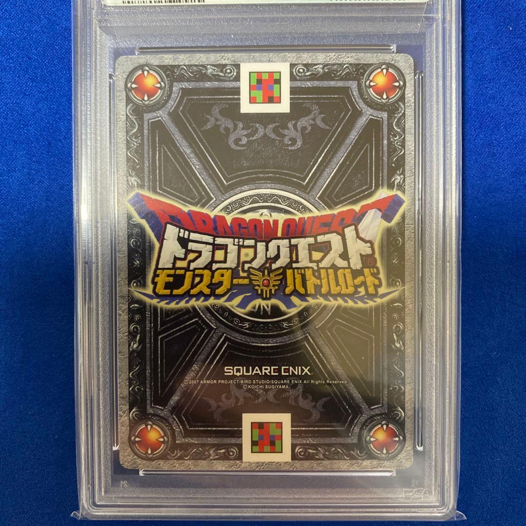 ドラコクエストバトルロード　はぐれメタル　psa10
