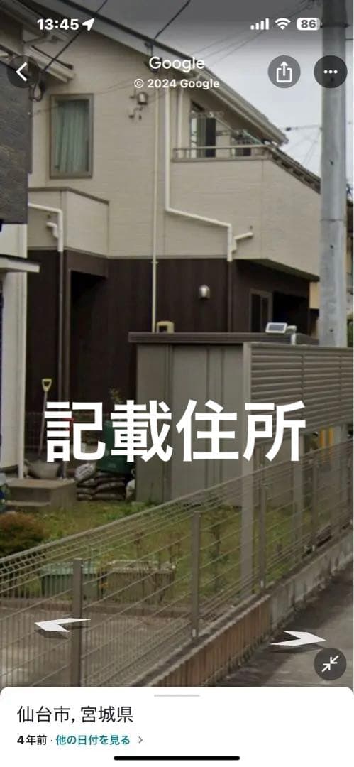 WCW BIG SEXY ケビンナッシュ　スタチュー