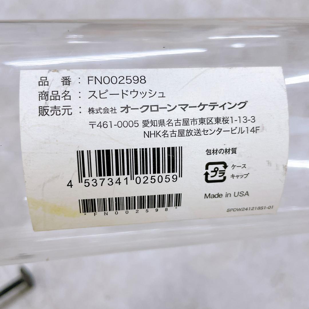 speed woosh スピードウッシュ ゴルフ練習用クラブ ゴルフ練習器具