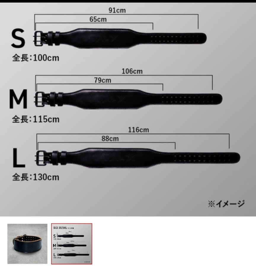 VALX トレーニングベルト　Lサイズ